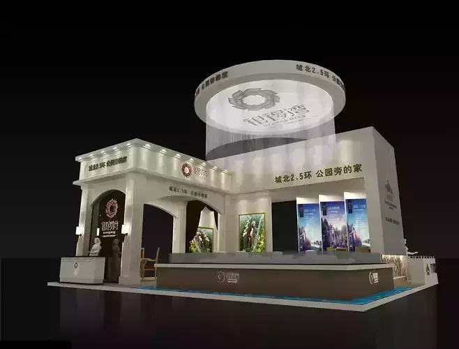 Booth - Area - 12X10-3DMAX2009-03