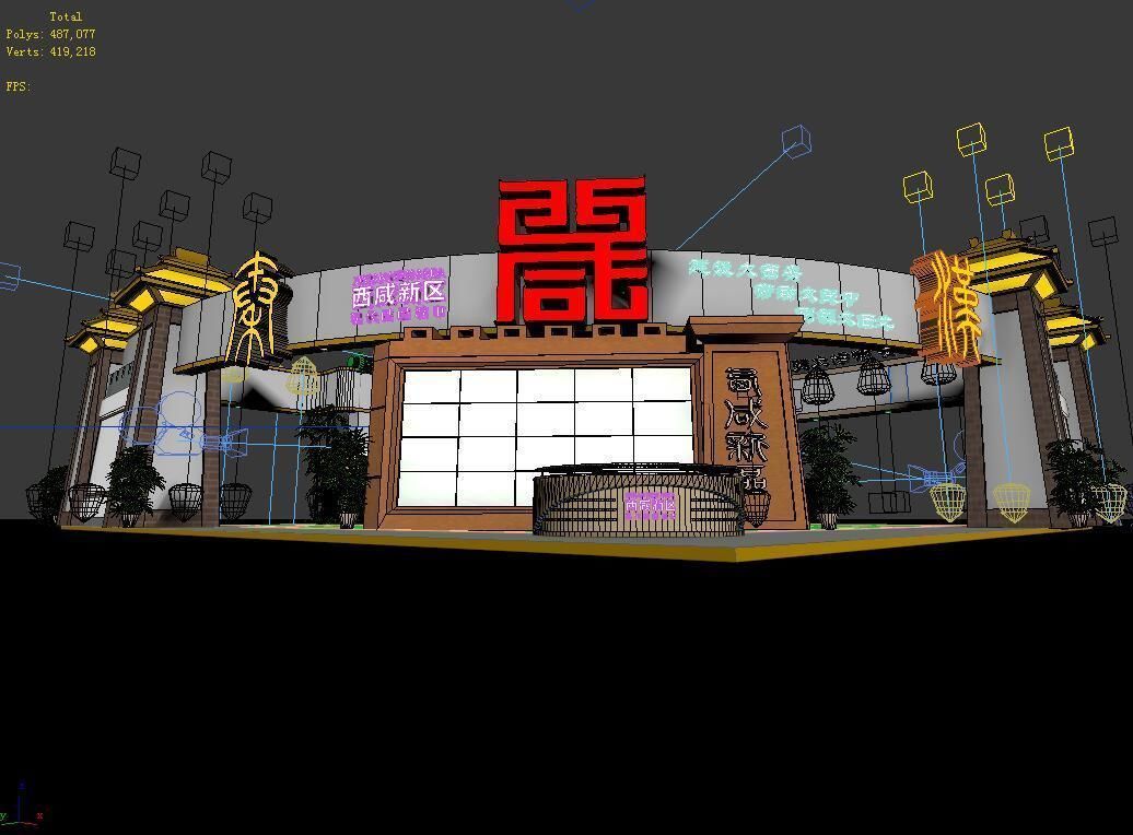 Booth - Area - 12X12-3DMAX2009-02 3D model_9