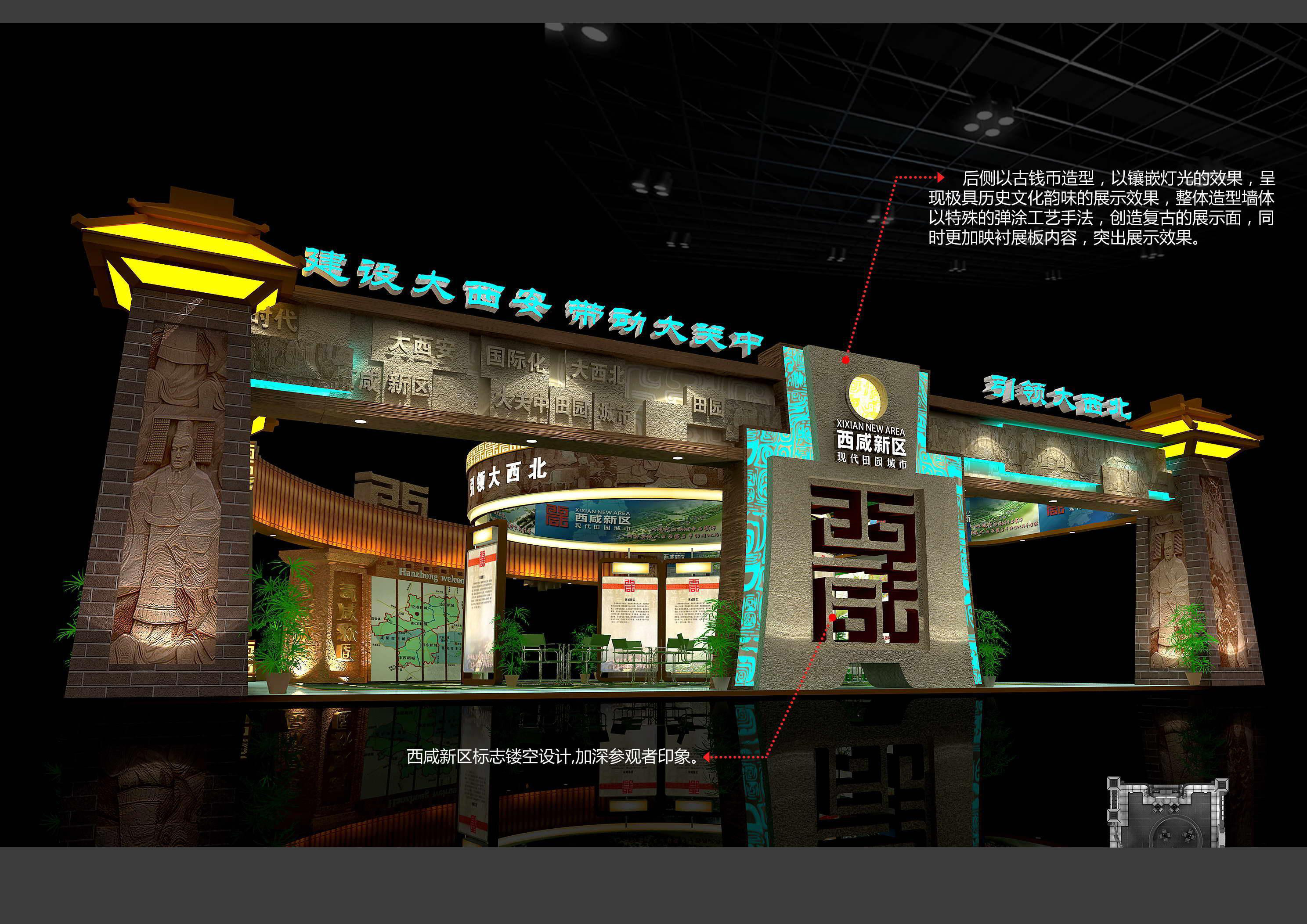 Booth - Area - 12X12-3DMAX2009-02 3D model_3