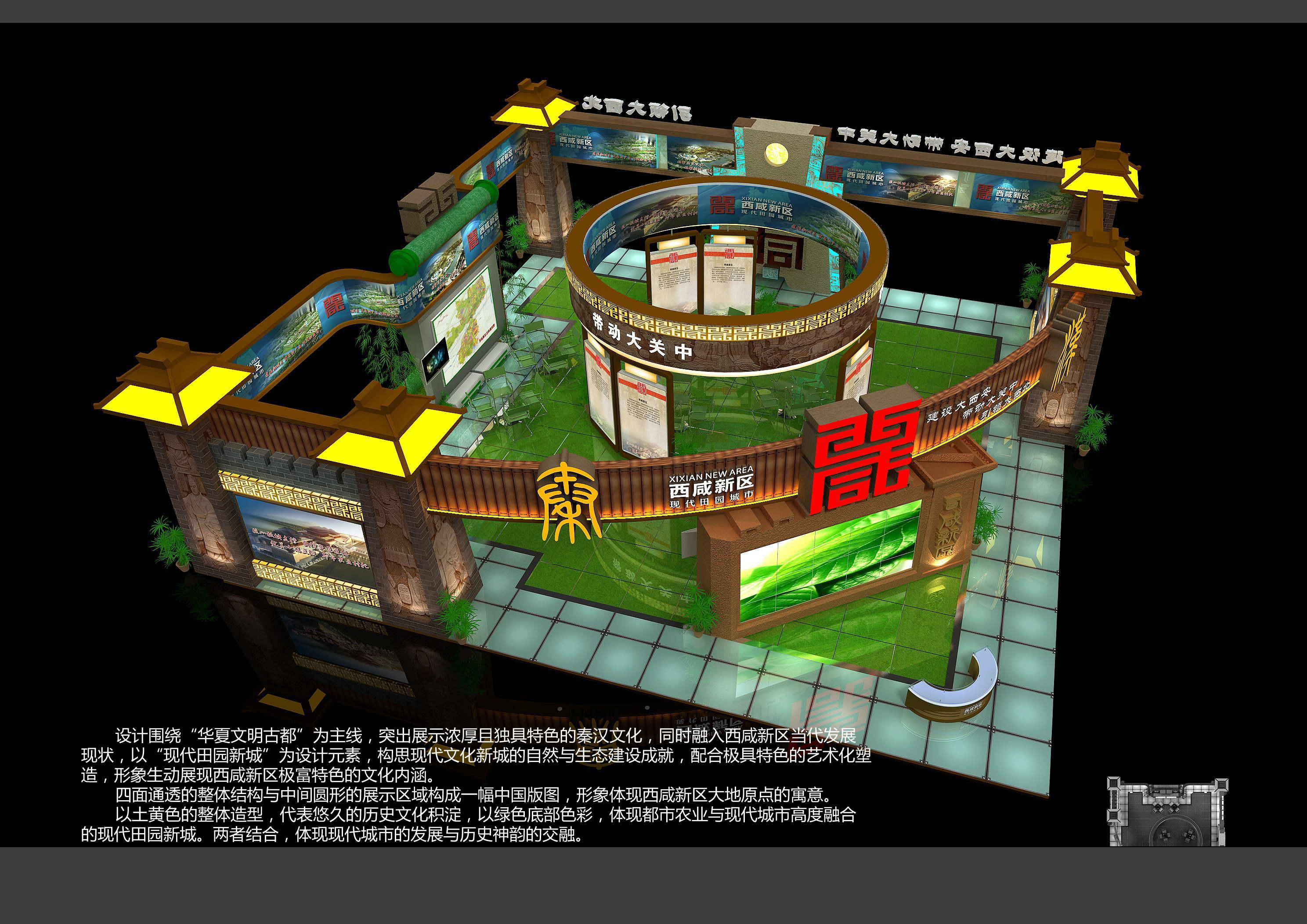 Booth - Area - 12X12-3DMAX2009-02 3D model_4