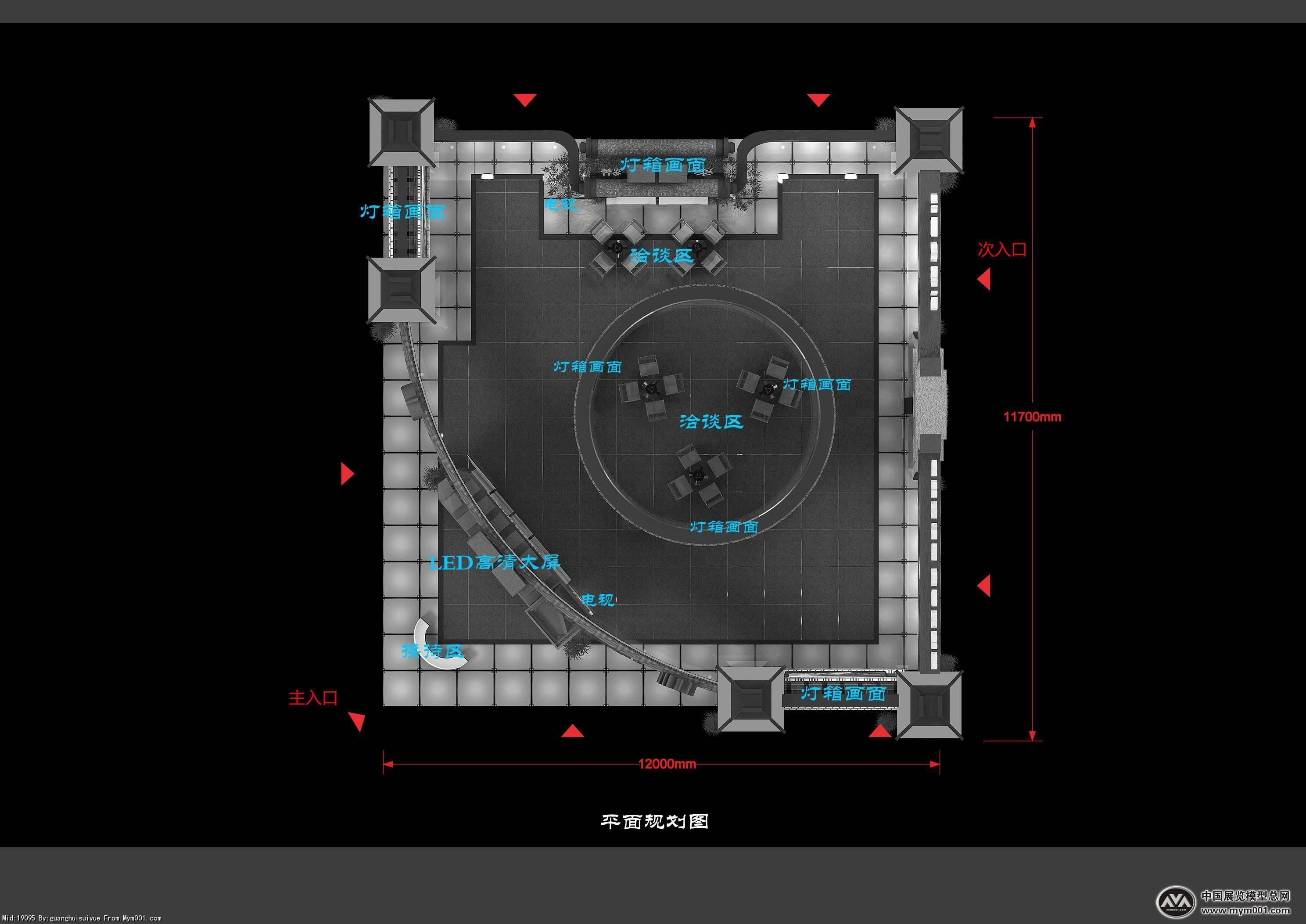 Booth - Area - 12X12-3DMAX2009-02 3D model_7