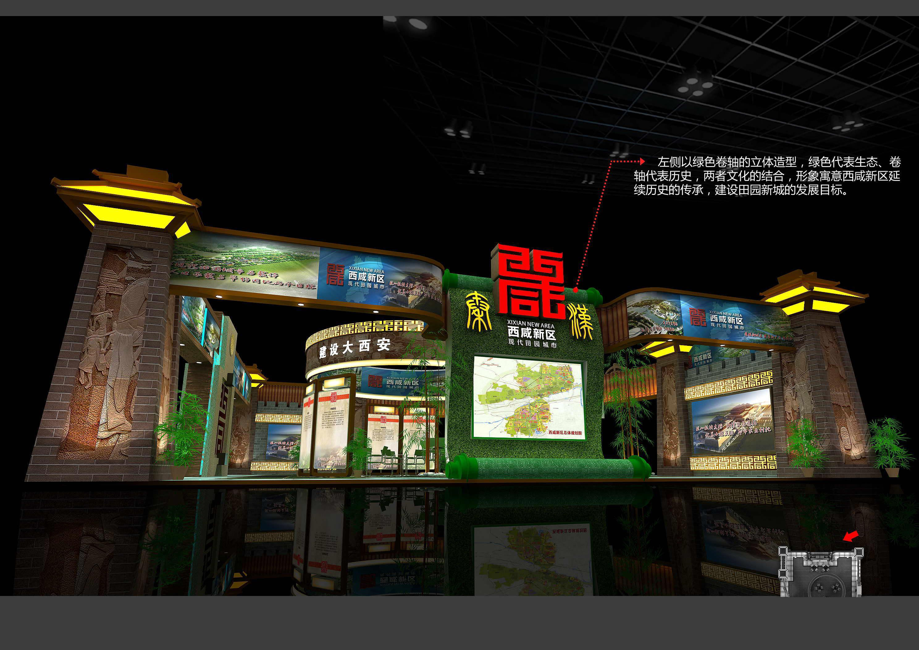 Booth - Area - 12X12-3DMAX2009-02 3D model_2