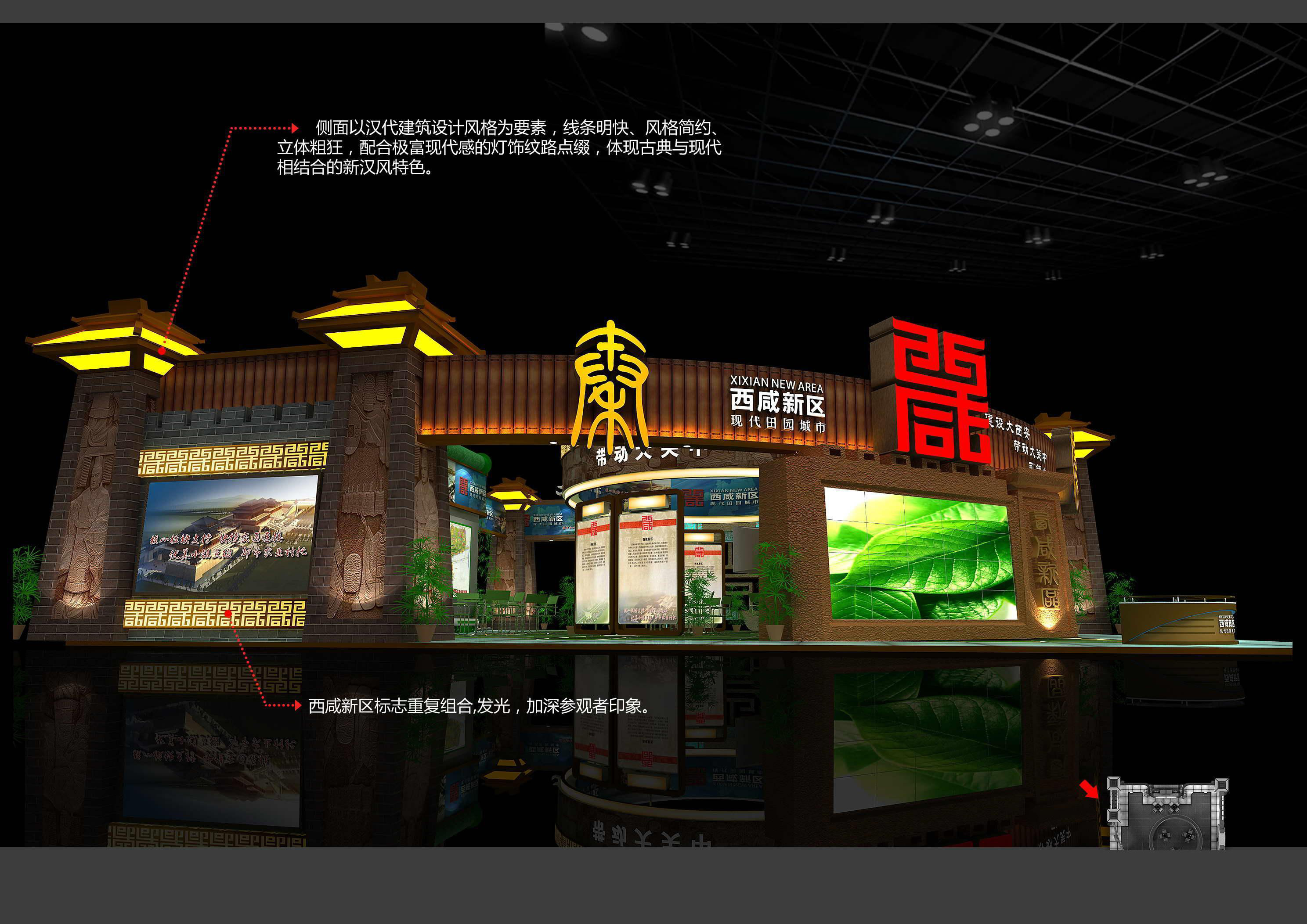 Booth - Area - 12X12-3DMAX2009-02 3D model_1