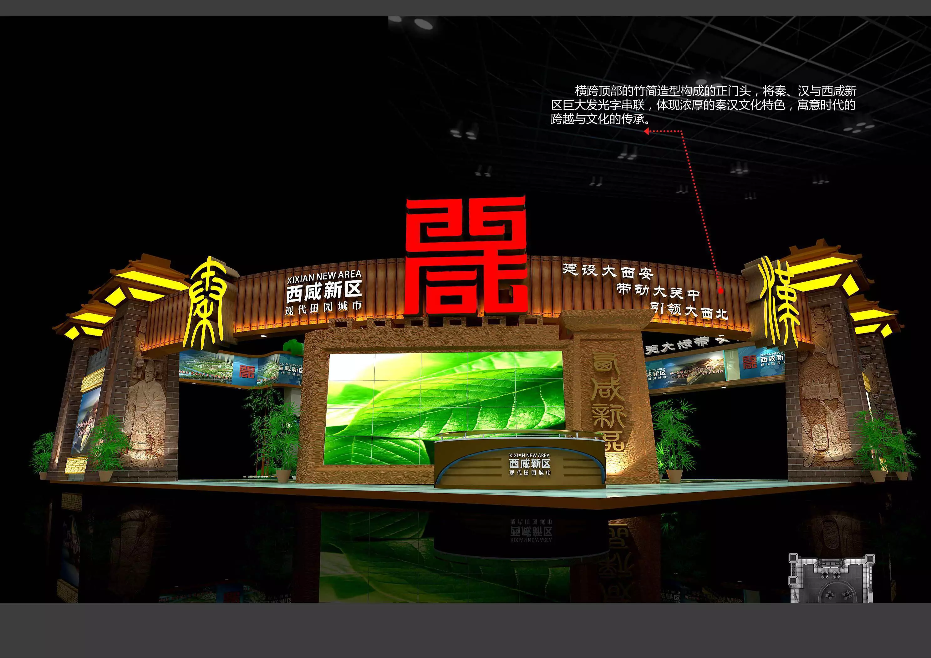 Booth - Area - 12X12-3DMAX2009-02 3D model_0