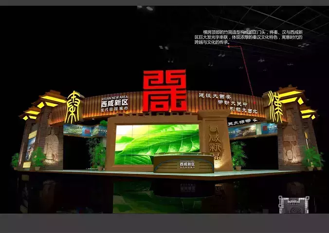 Booth - Area - 12X12-3DMAX2009-02