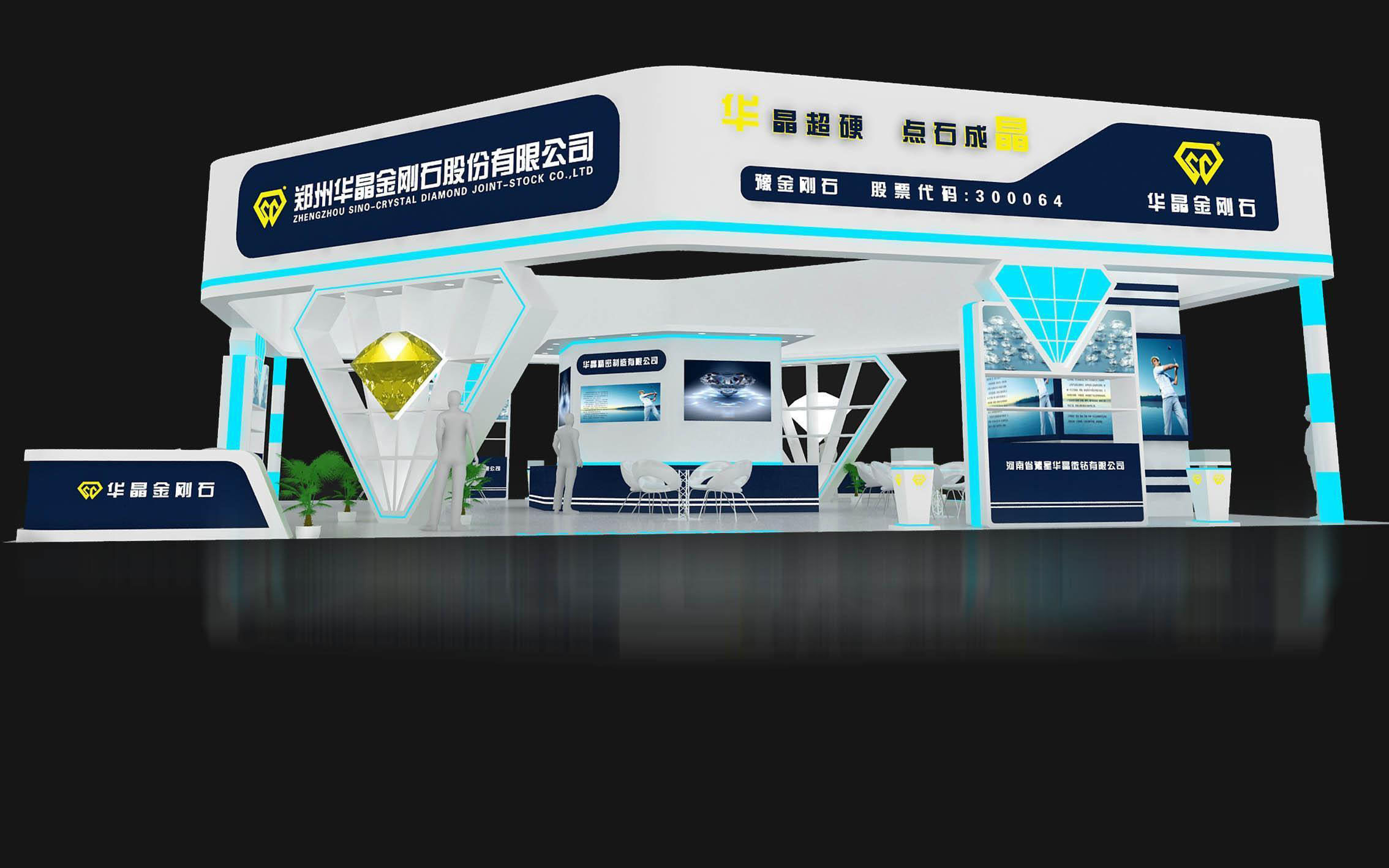 Booth - Area - 15X15-3DMAX2009-05 3D model_2