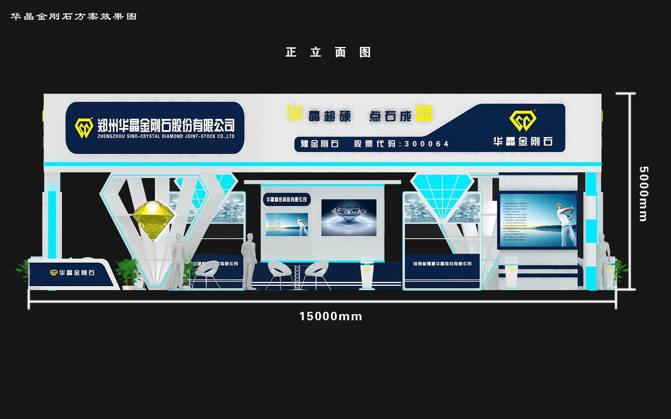 Booth - Area - 15X15-3DMAX2009-05 3D model_1