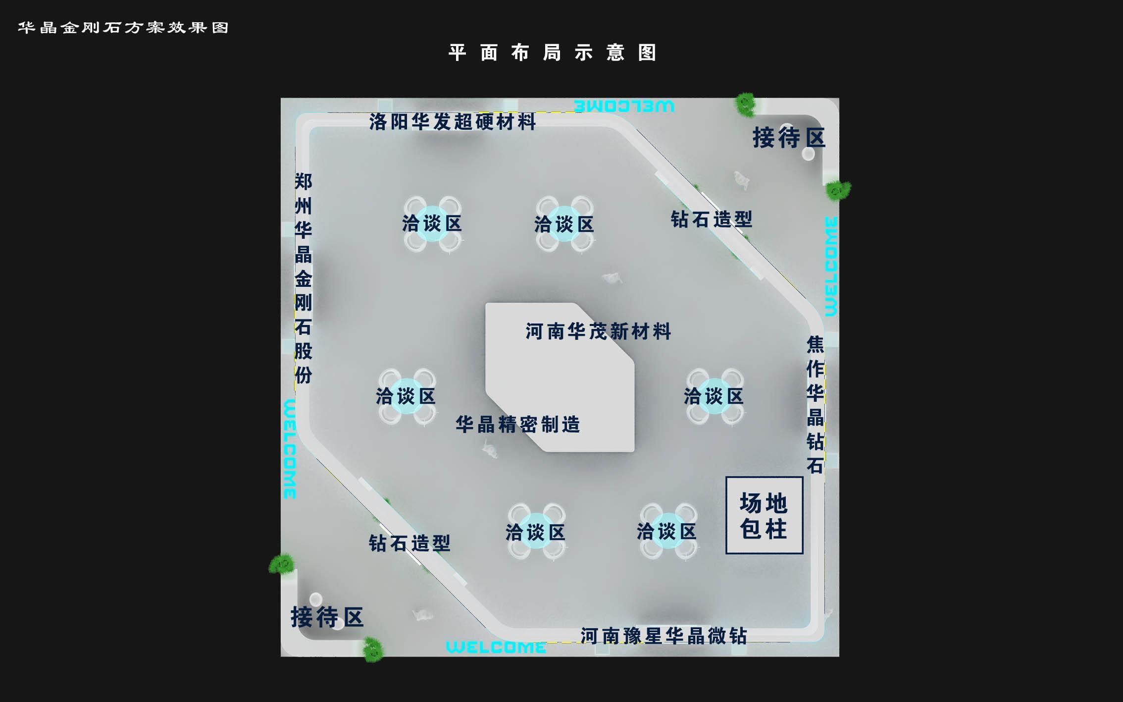 Booth - Area - 15X15-3DMAX2009-05 3D model_8