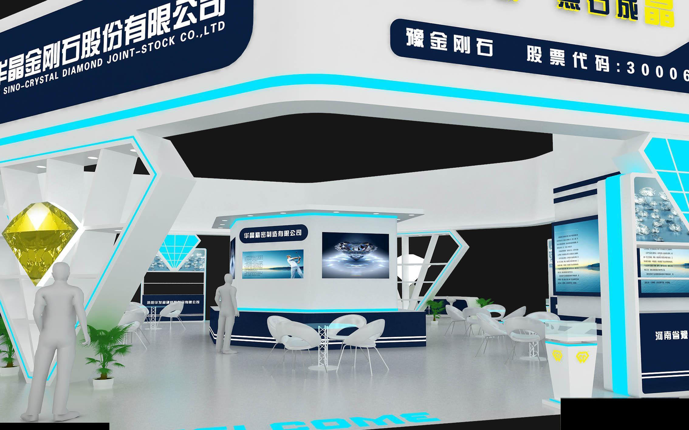 Booth - Area - 15X15-3DMAX2009-05 3D model_4