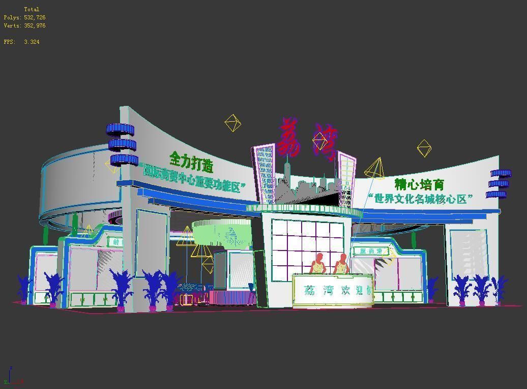 Booth - Area - 15X15-3DMAX2009-06 3D model_2