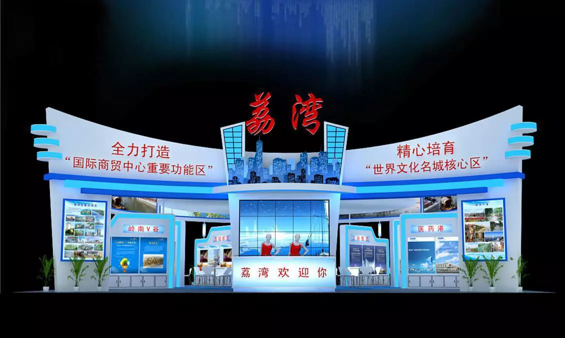 Booth - Area - 15X15-3DMAX2009-06 3D model_0