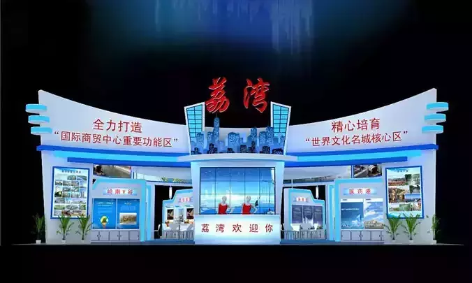 Booth - Area - 15X15-3DMAX2009-06