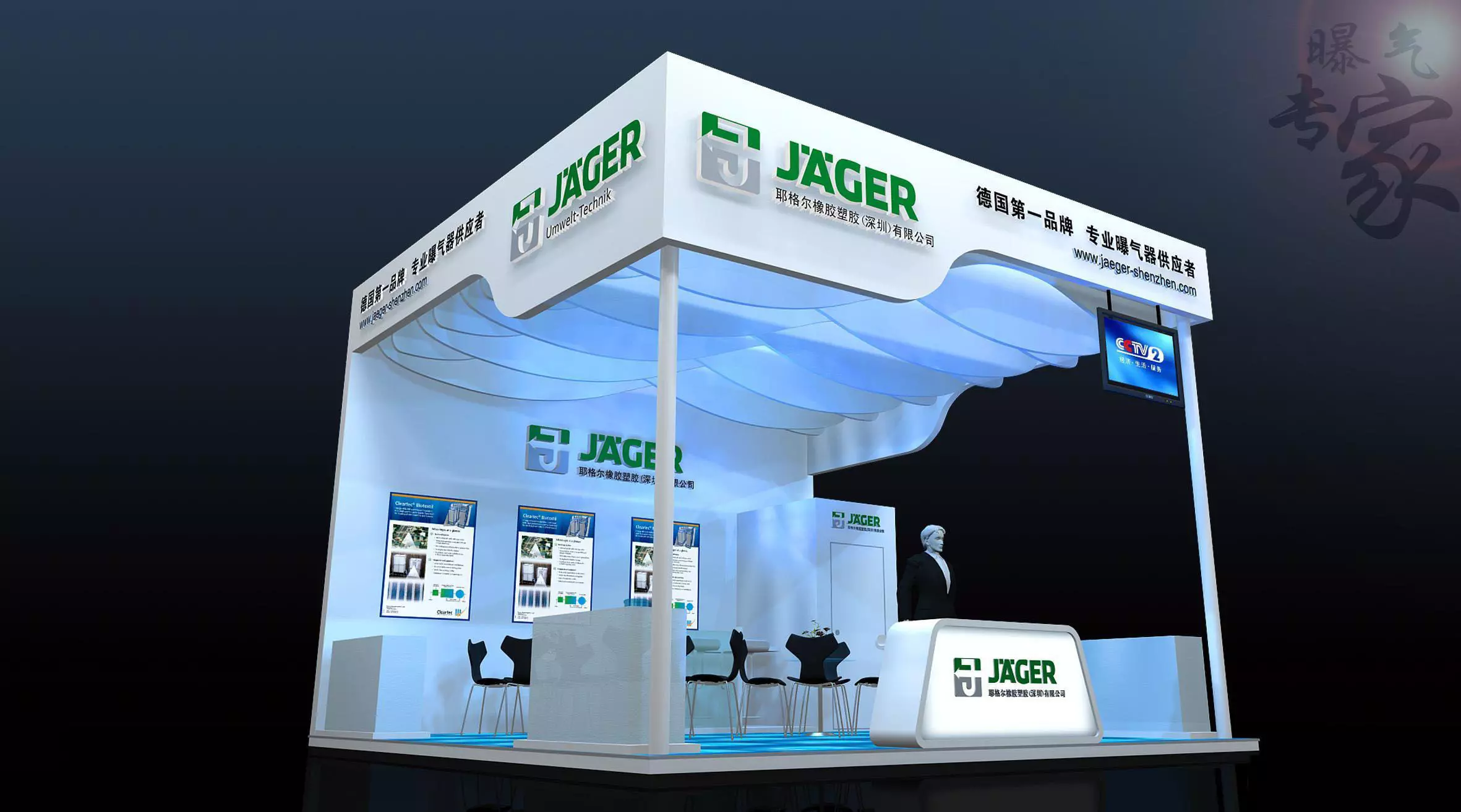 Showroom - Area -6X6-3DMAX2009-013 3D model