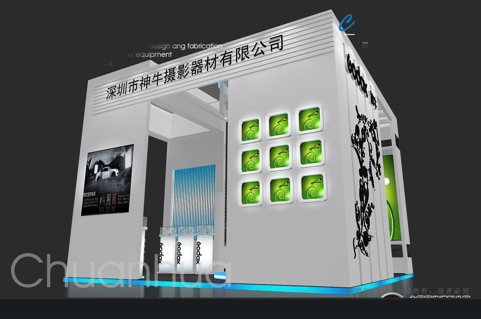 Showroom - Area -6X6-3DMAX2009-017 3D model_6