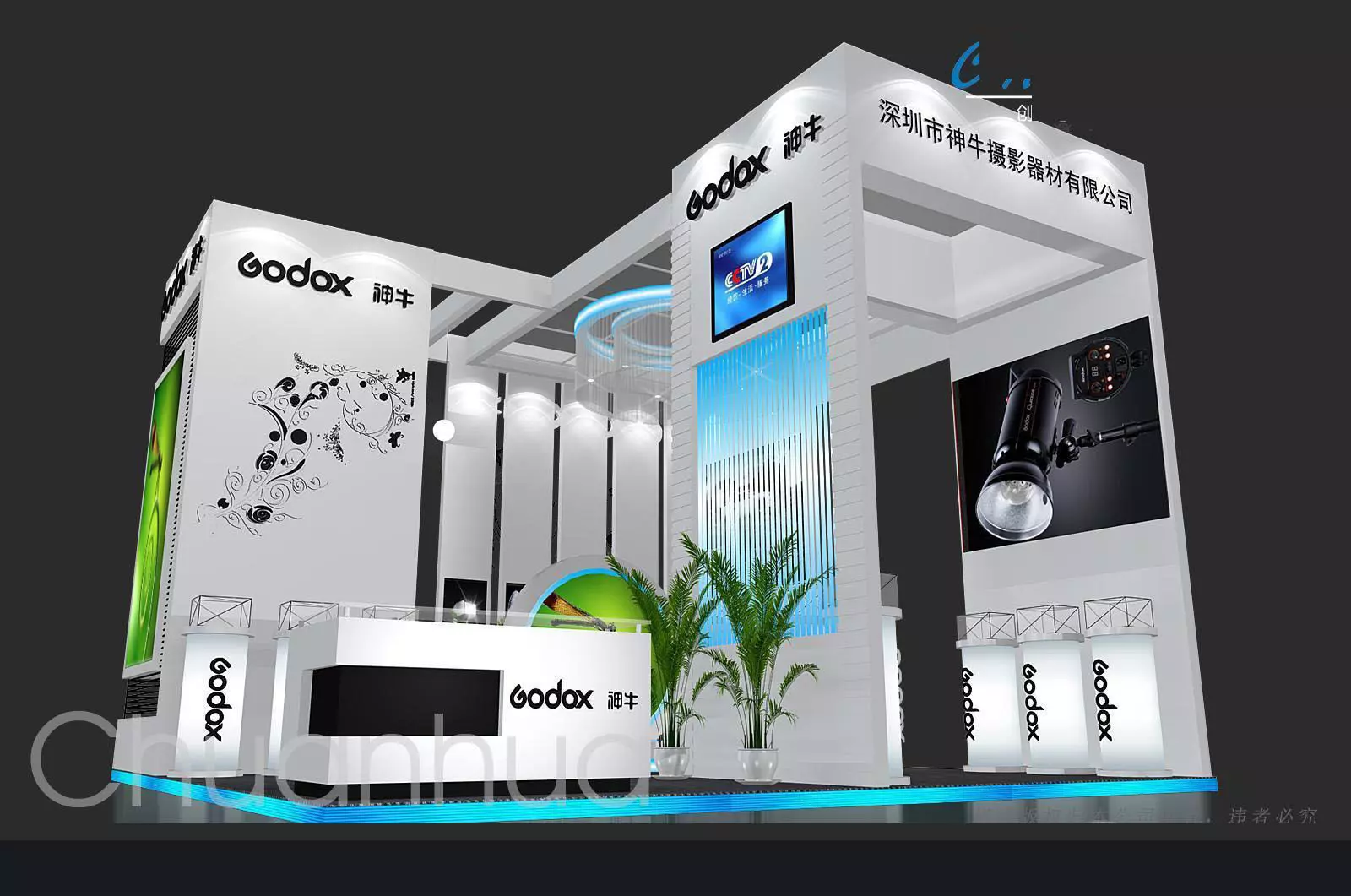 Showroom - Area -6X6-3DMAX2009-017 3D model_0