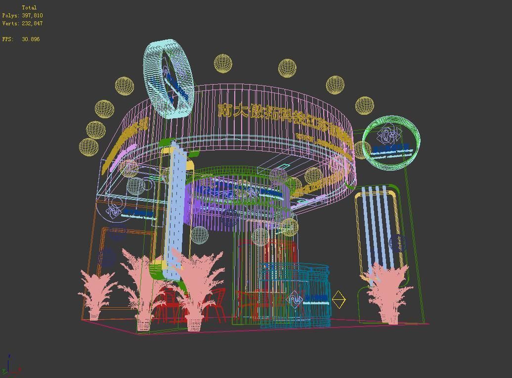 Showroom - Area -6X6-3DMAX2009-019 3D model_2