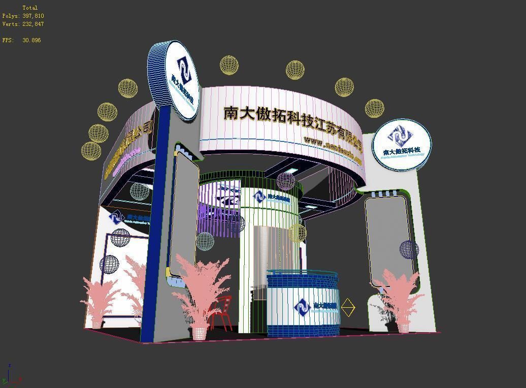 Showroom - Area -6X6-3DMAX2009-019 3D model_3