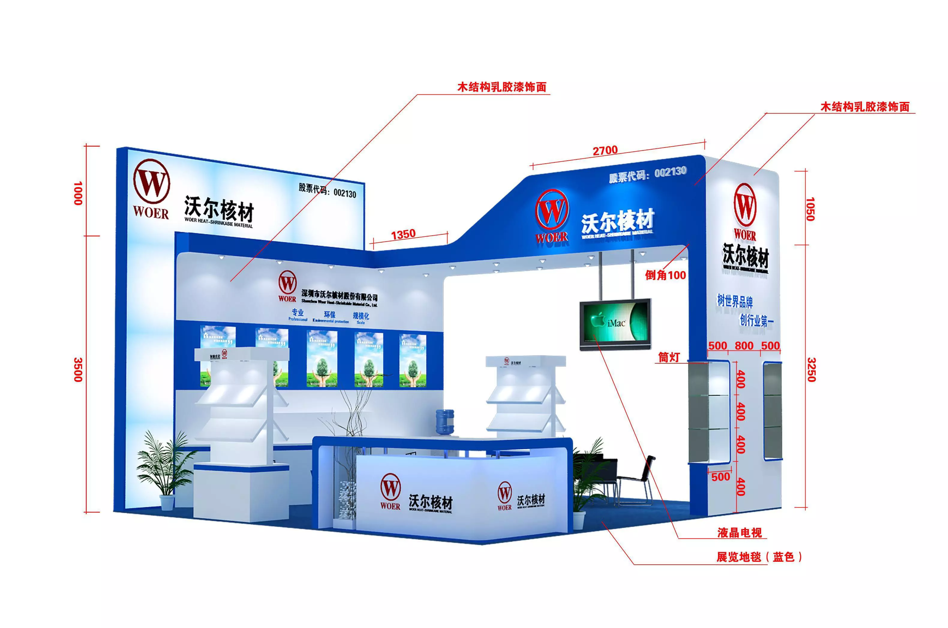 Showroom - Area -6X6-3DMAX2009-020 3D model_0