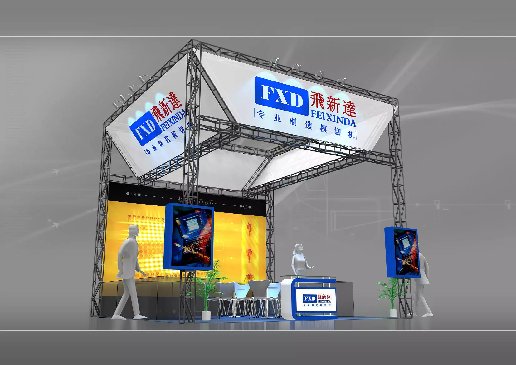 Showroom - Area -6X6-3DMAX2009-024 3D model