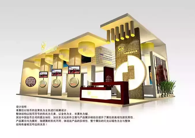 Showroom - Area - 15X9-3DMAX2009-037