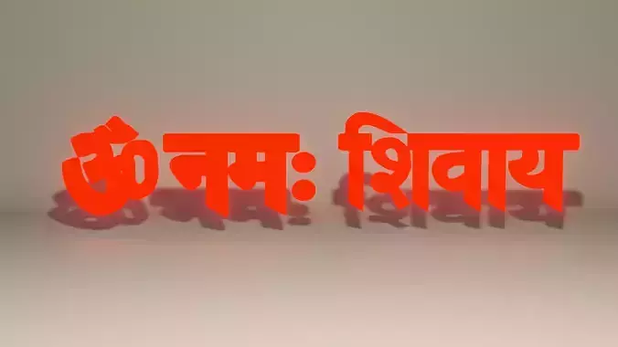 OM NAMAH SHIVAYA Free 3D model