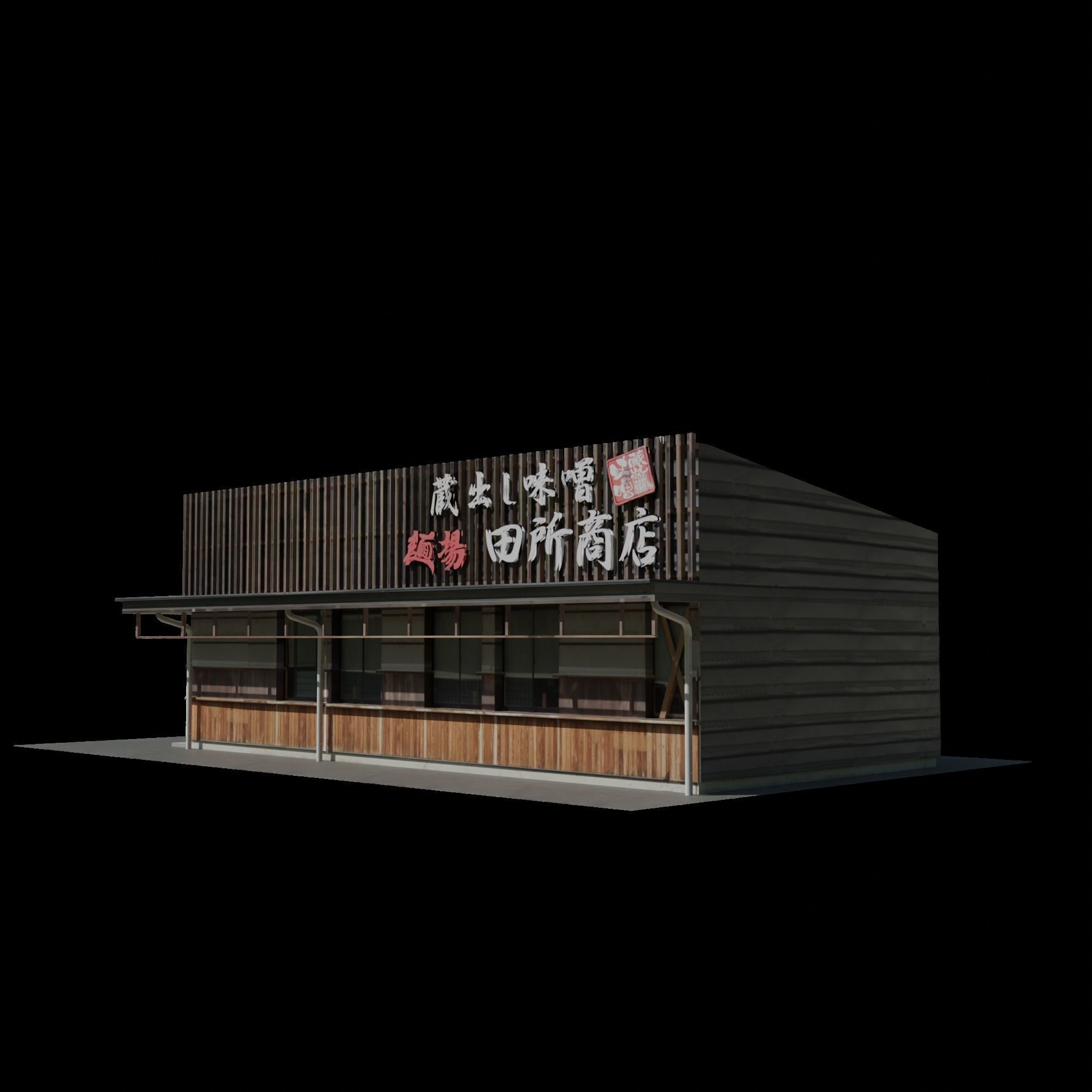 Restaurant building lowpoly 3D model_6