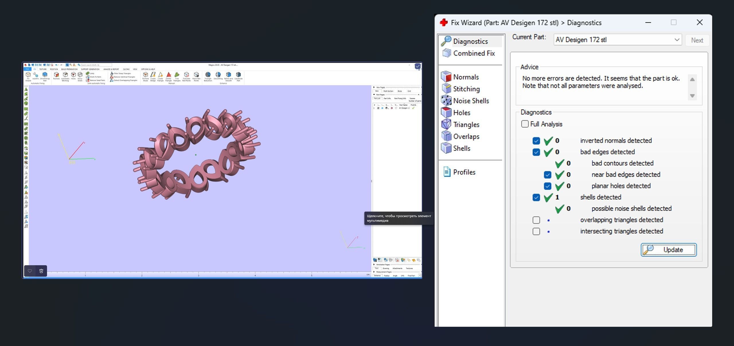 AV Designe 172 3D print model_7