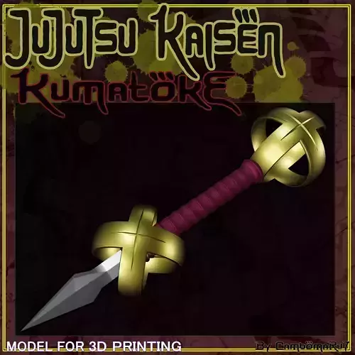 KUMATOKE CURSED TOOL - JUJUTSU KAISEN - STL 3D print model