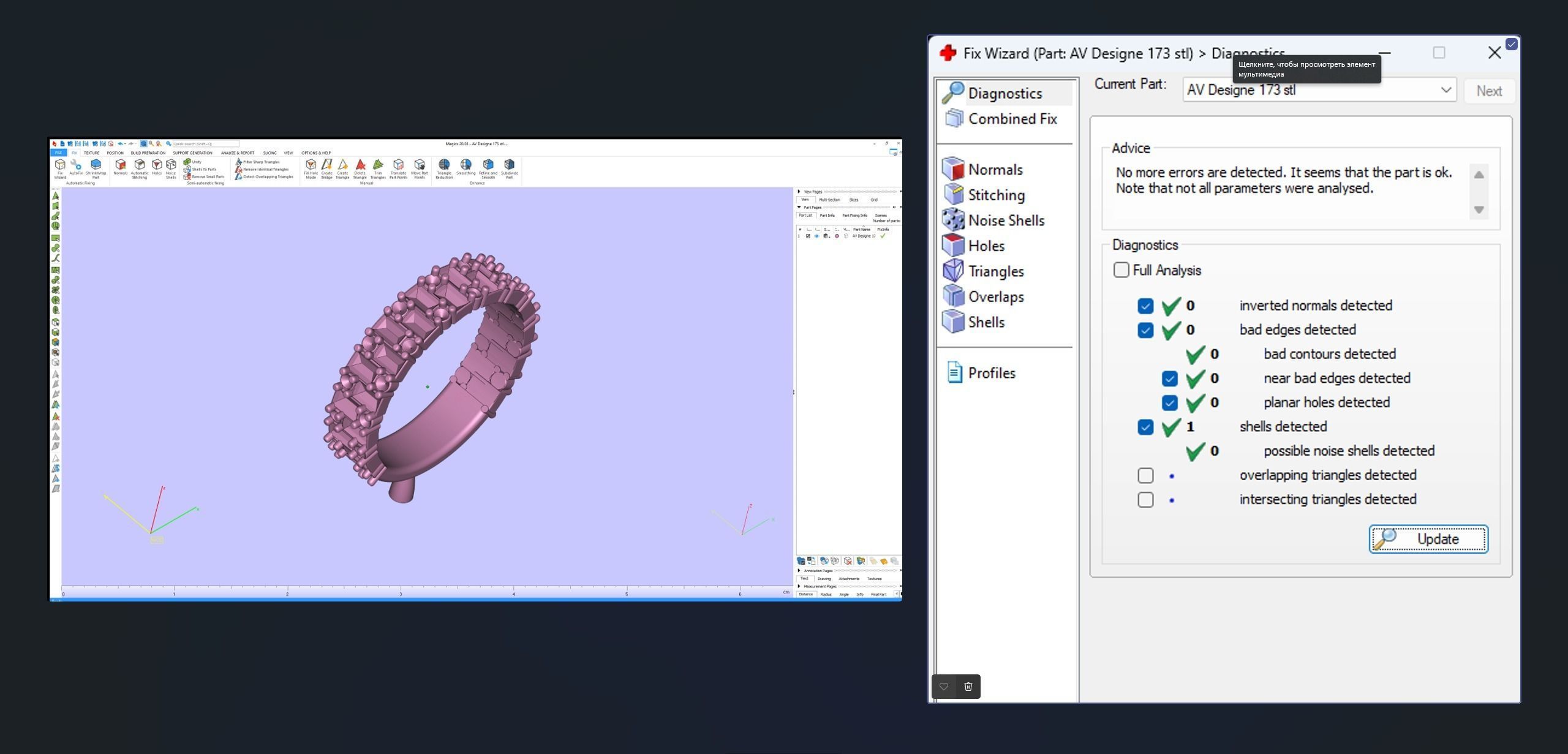 AV Designe 173 3D print model_9