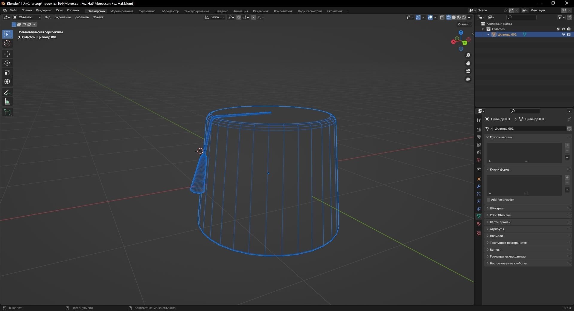 Moroccan Fez Hat 3D Model Low-poly 3D model_13