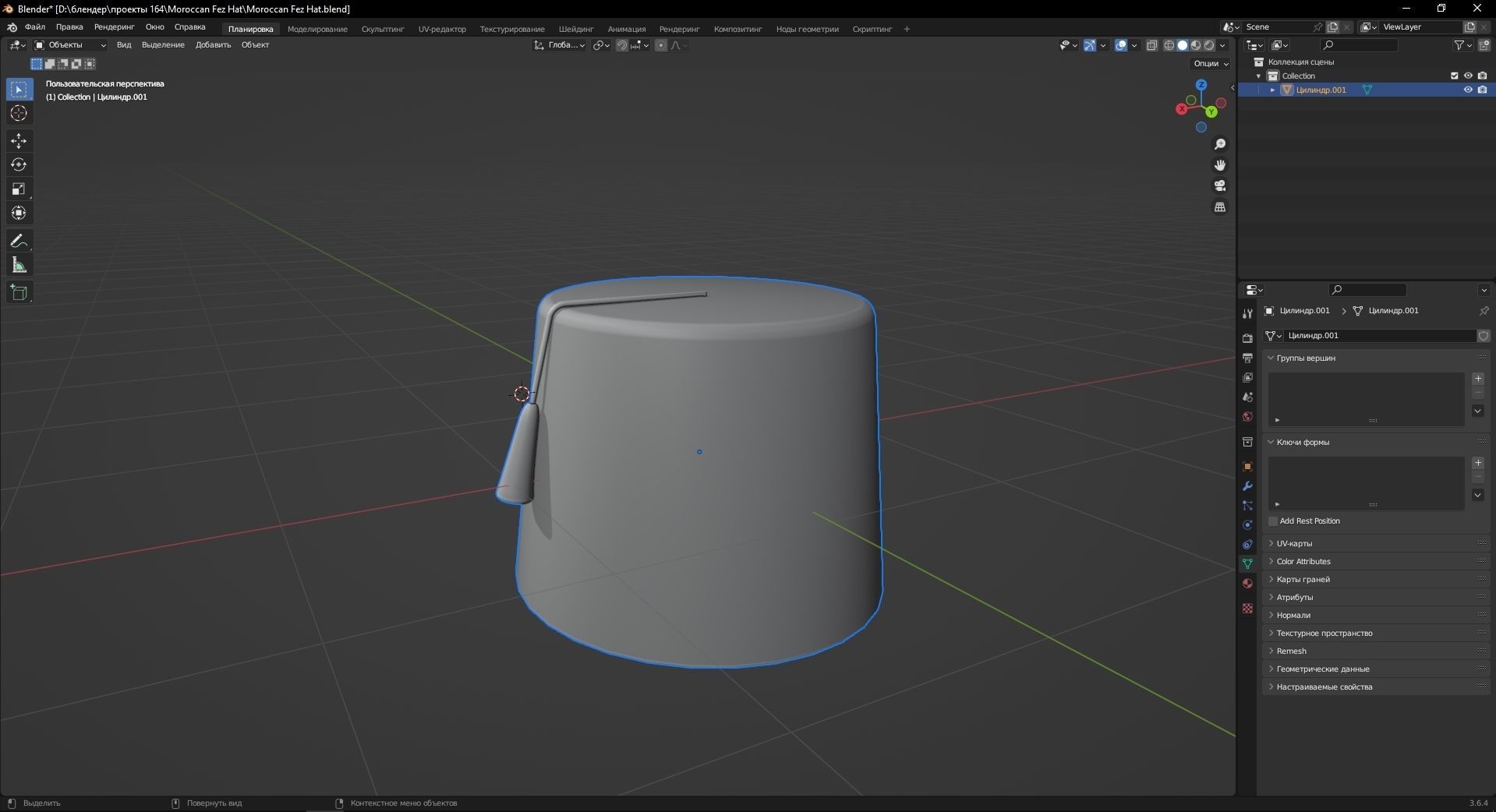 Moroccan Fez Hat 3D Model Low-poly 3D model_11