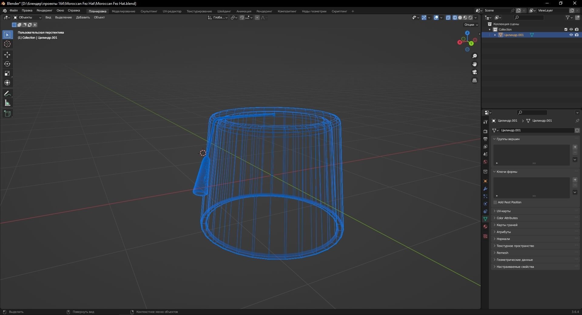 Moroccan Fez Hat 3D Model Low-poly 3D model_12