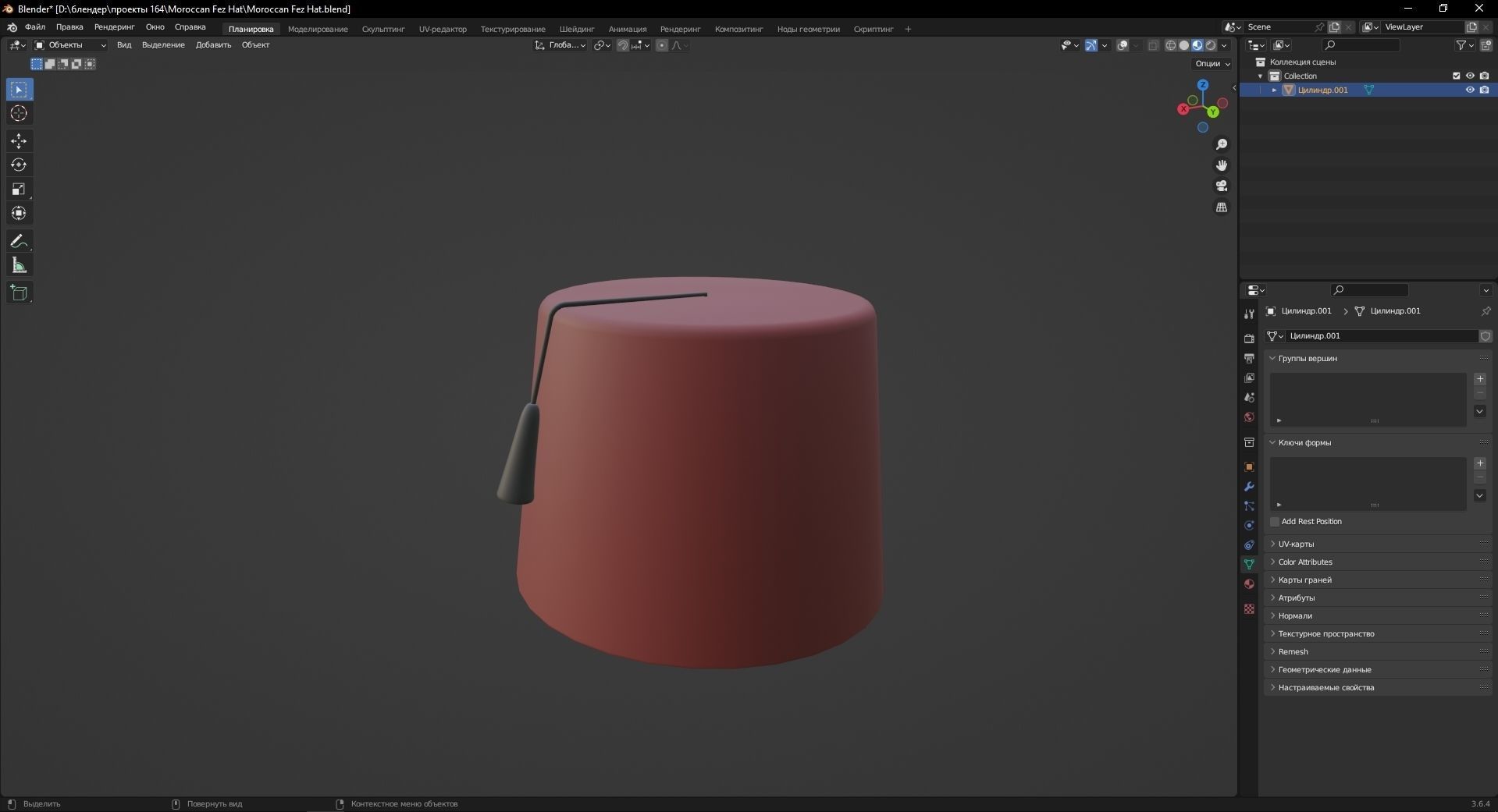 Moroccan Fez Hat 3D Model Low-poly 3D model_10