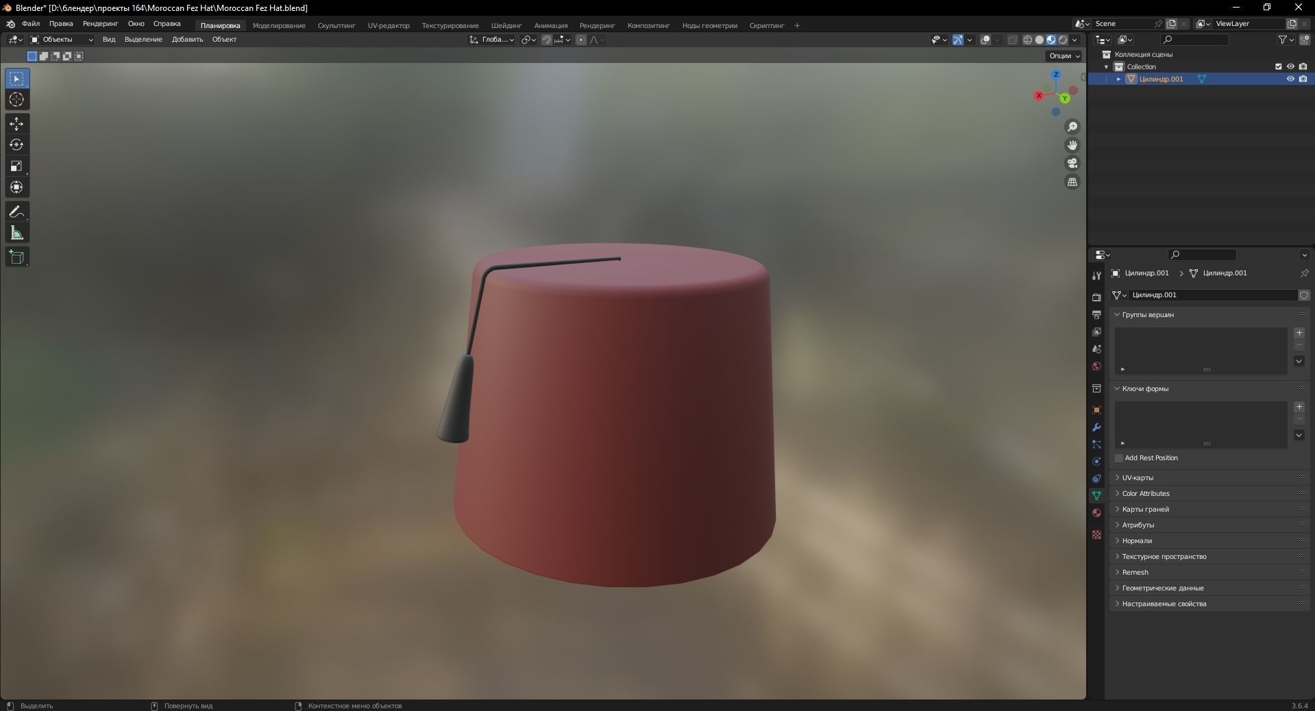 Moroccan Fez Hat 3D Model Low-poly 3D model_9