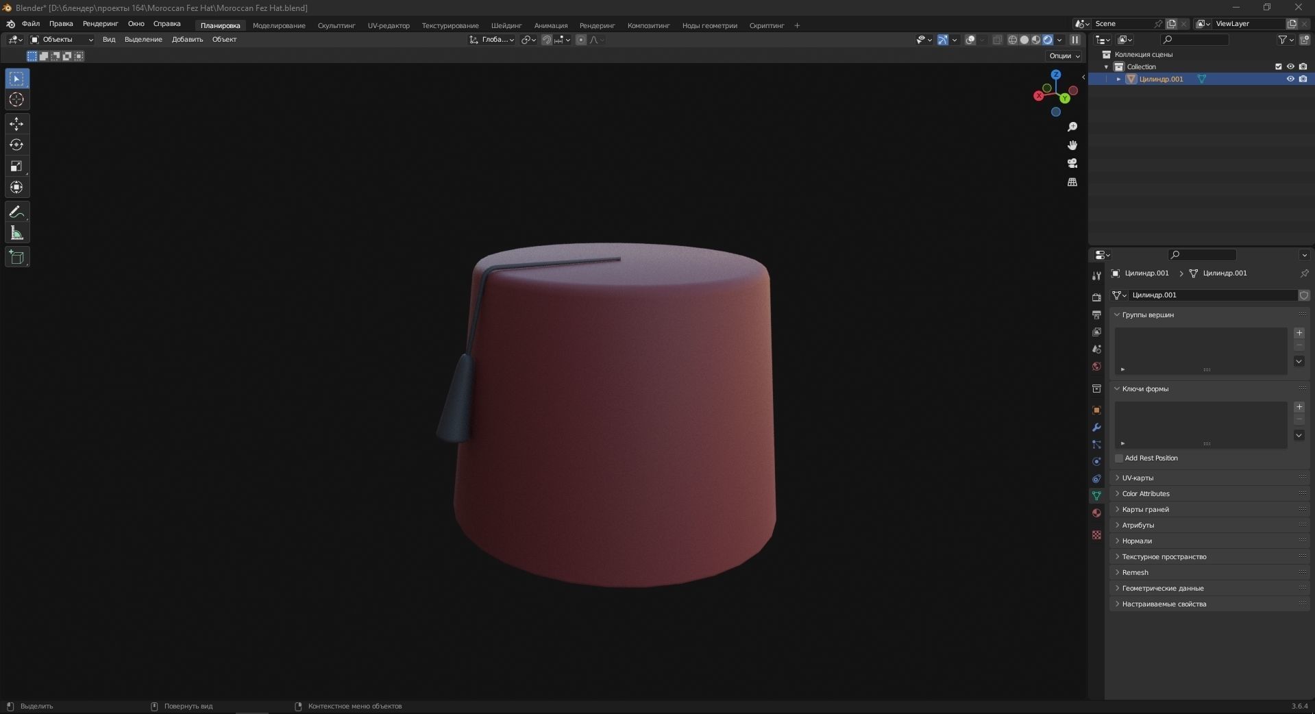 Moroccan Fez Hat 3D Model Low-poly 3D model_8