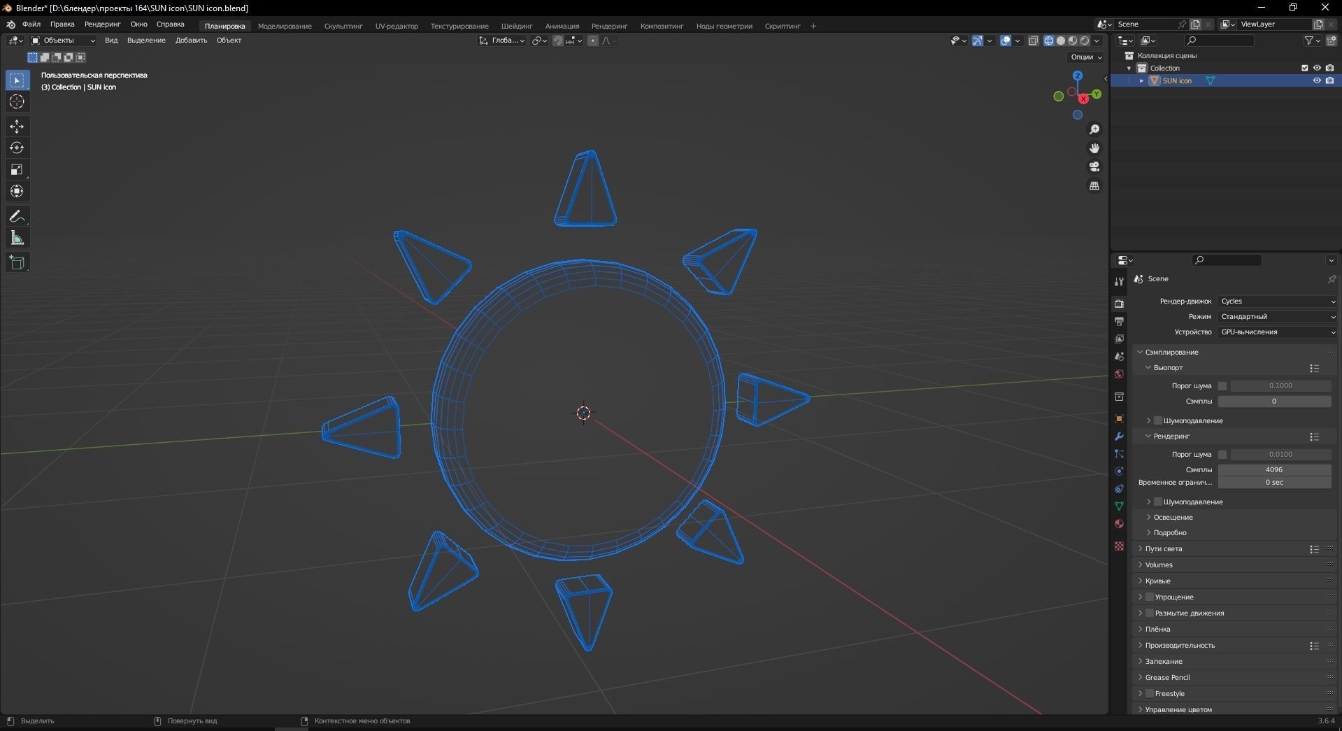 SUN icon 3D Model Low-poly 3D model_12