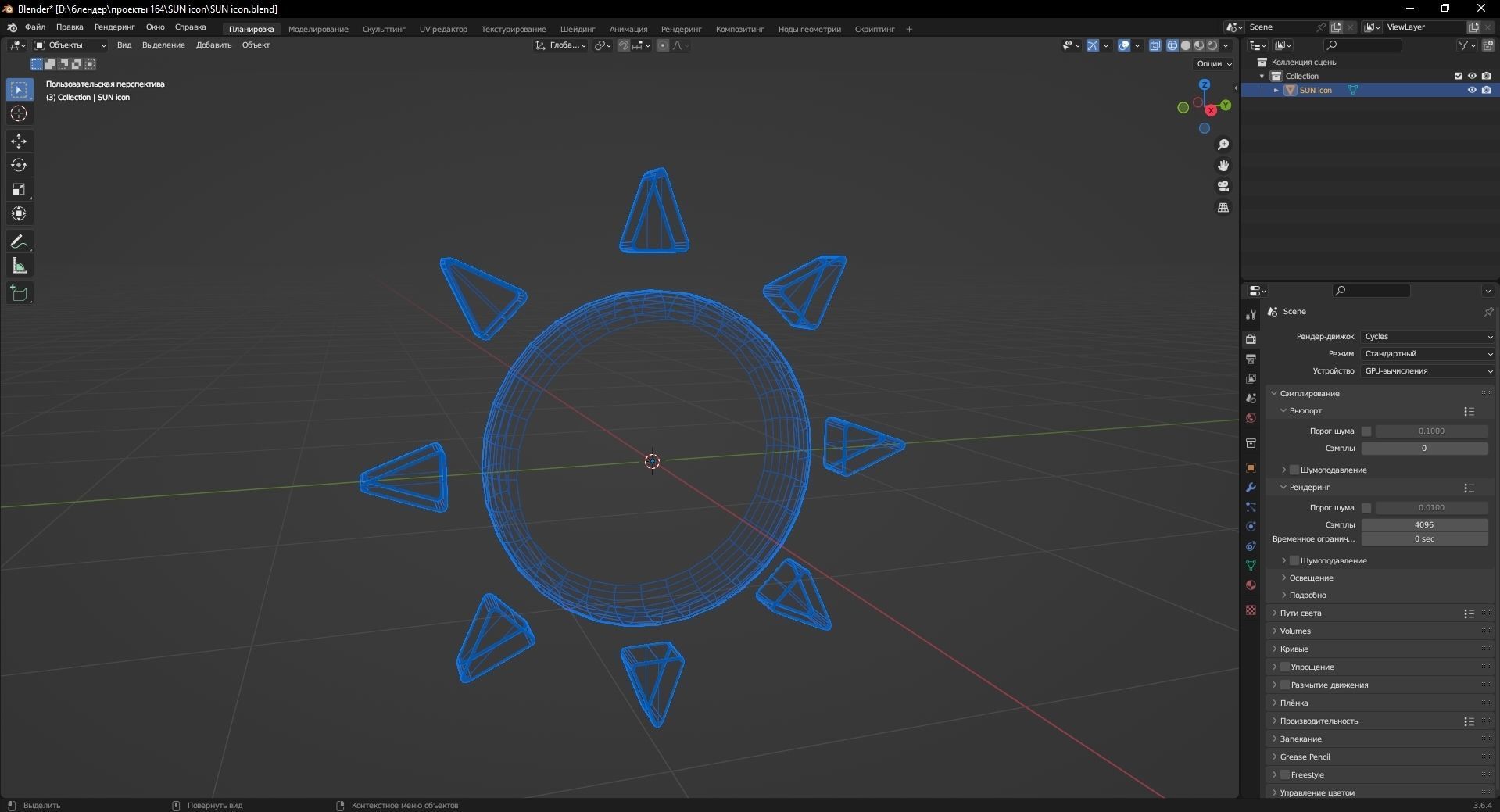 SUN icon 3D Model Low-poly 3D model_13