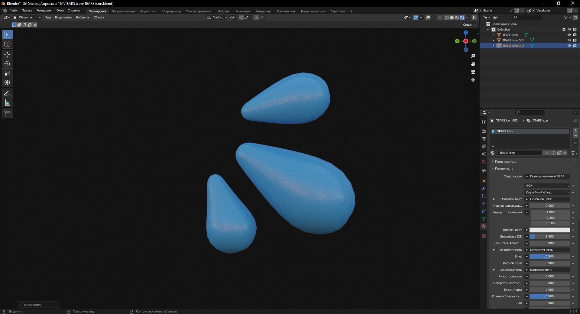 TEARS icon 3D Model Low-poly 3D model_8