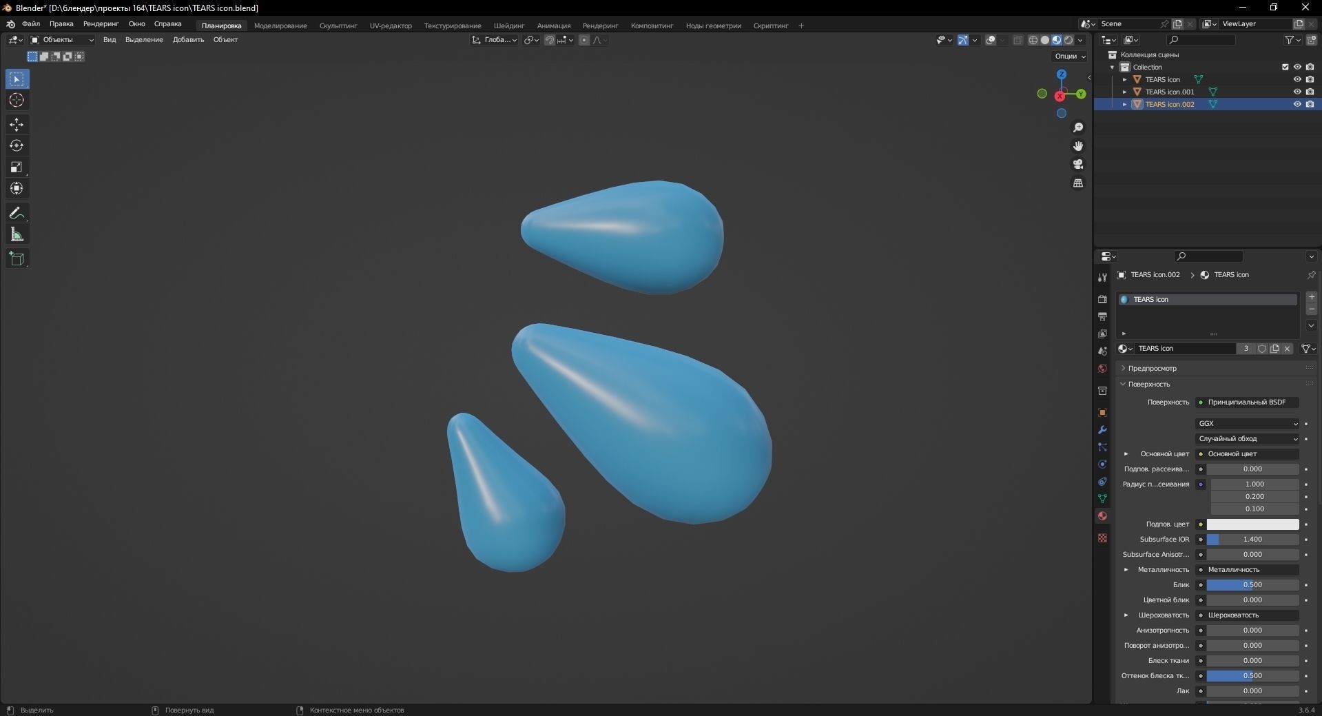 TEARS icon 3D Model Low-poly 3D model_9