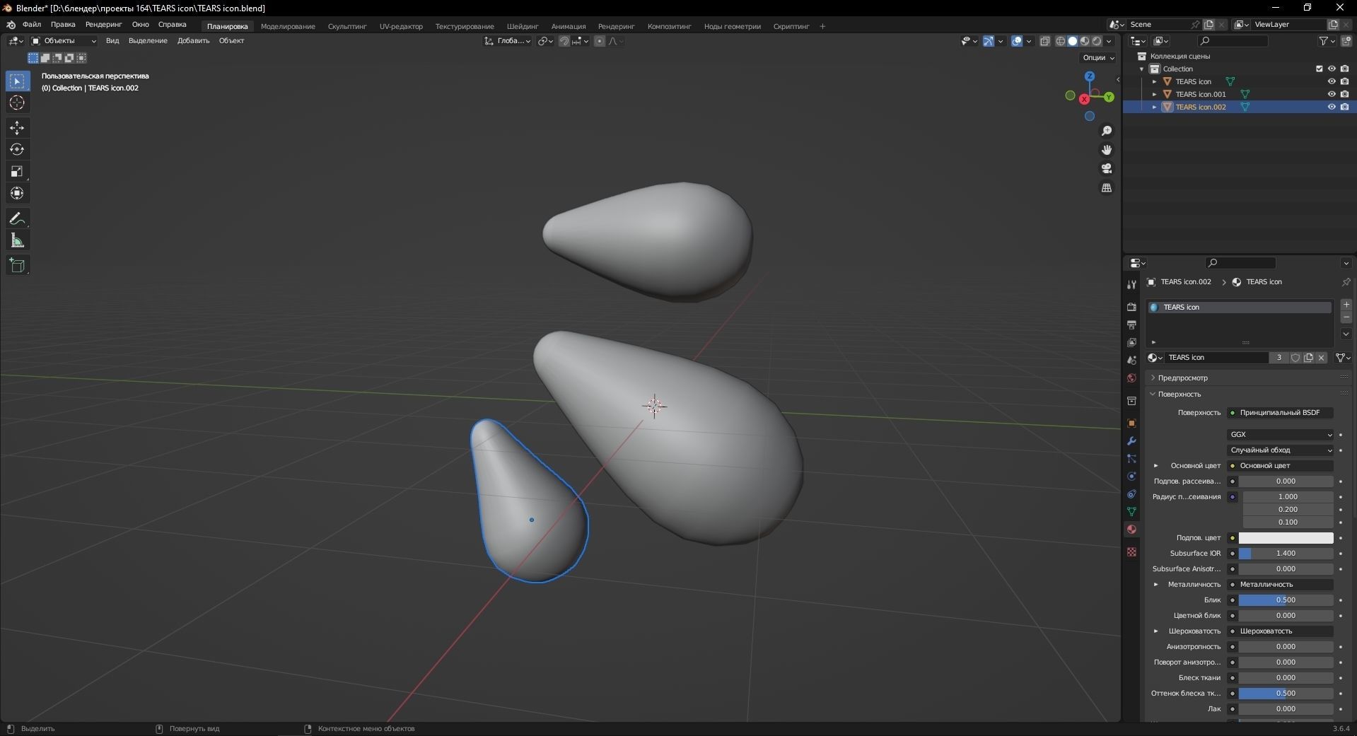 TEARS icon 3D Model Low-poly 3D model_11