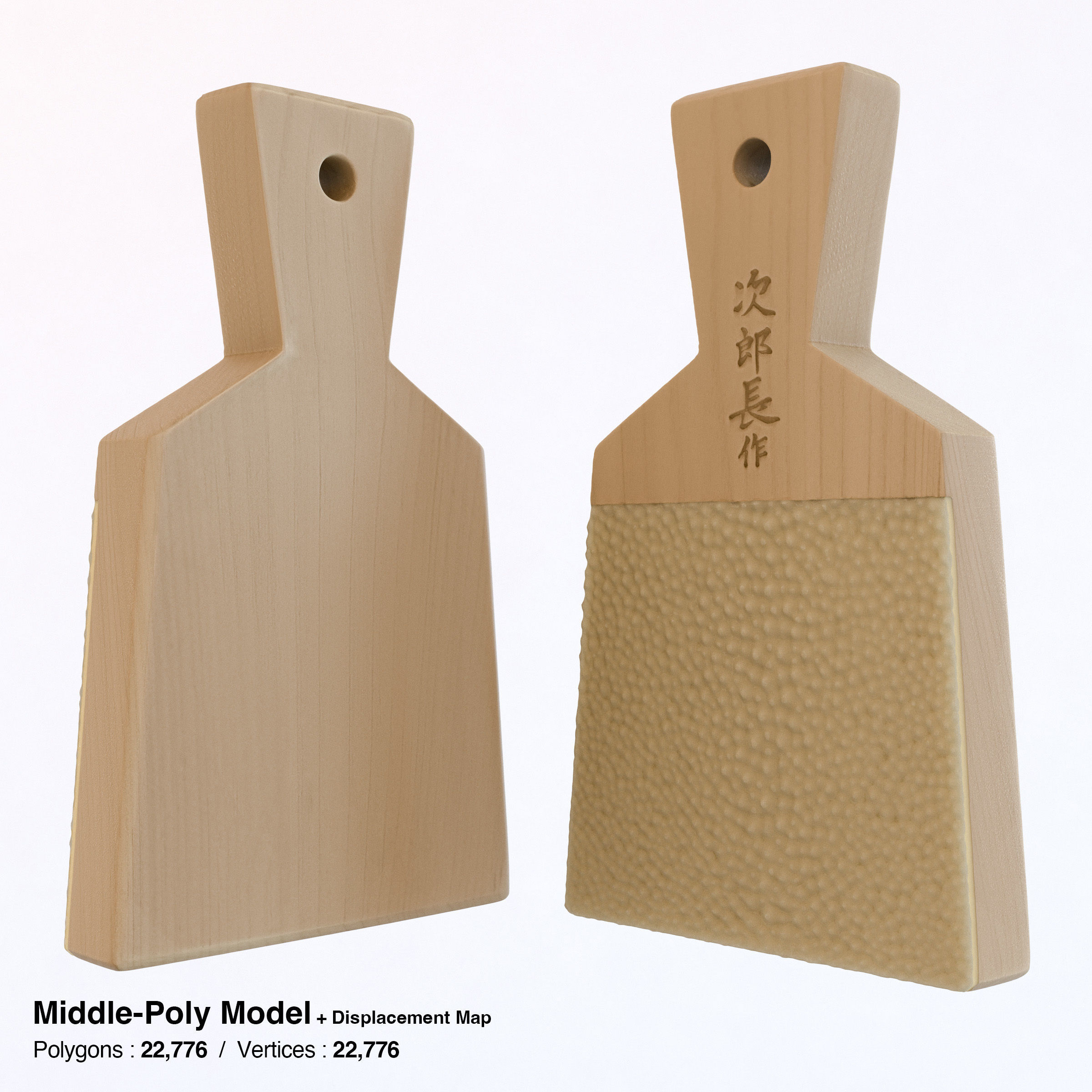 Sharkskin Wasabi Grater Set - Japanese horseradish Low-poly 3D model_13