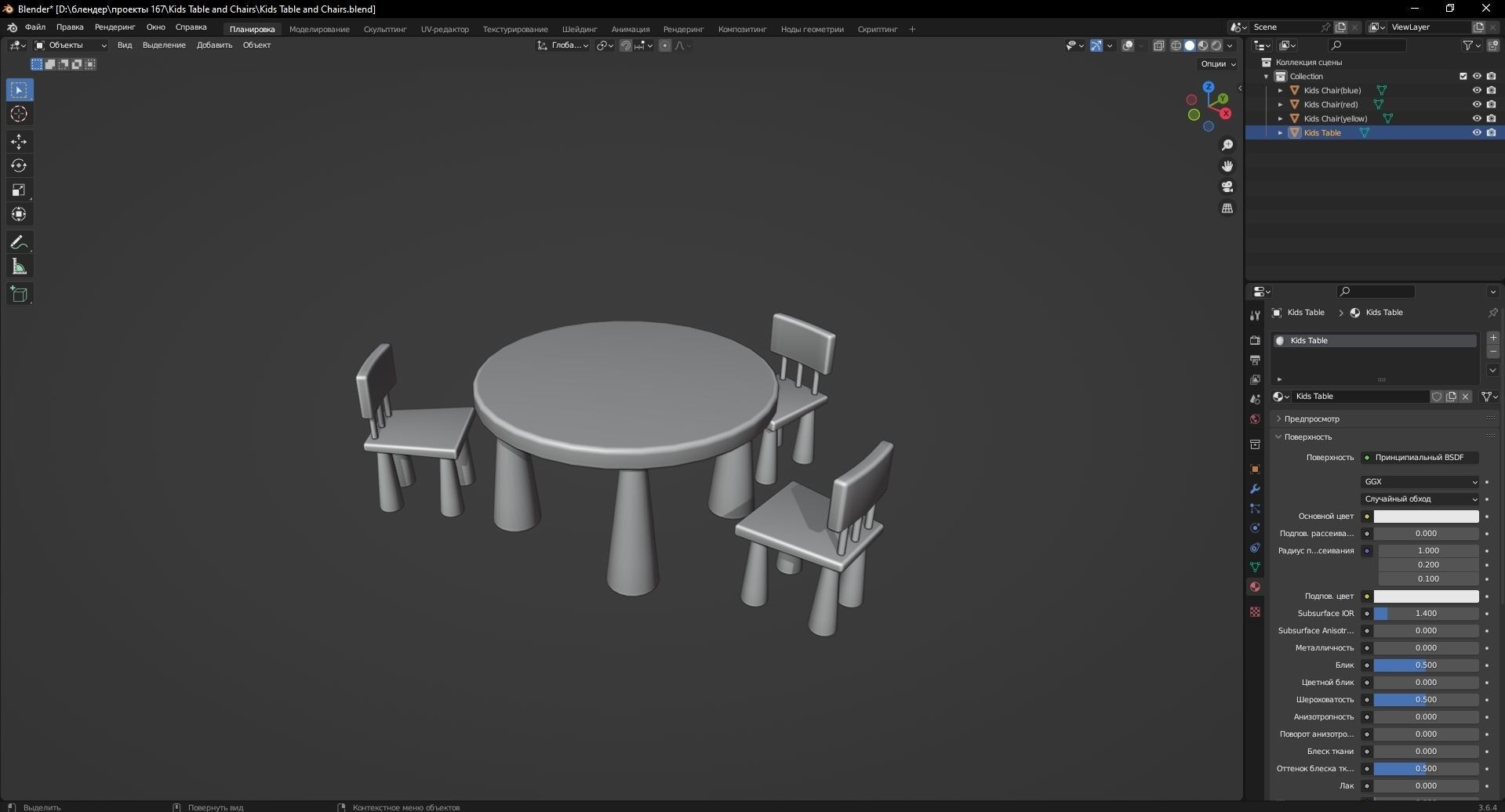 Kids Table and Chairs 3D Model Low-poly 3D model_11
