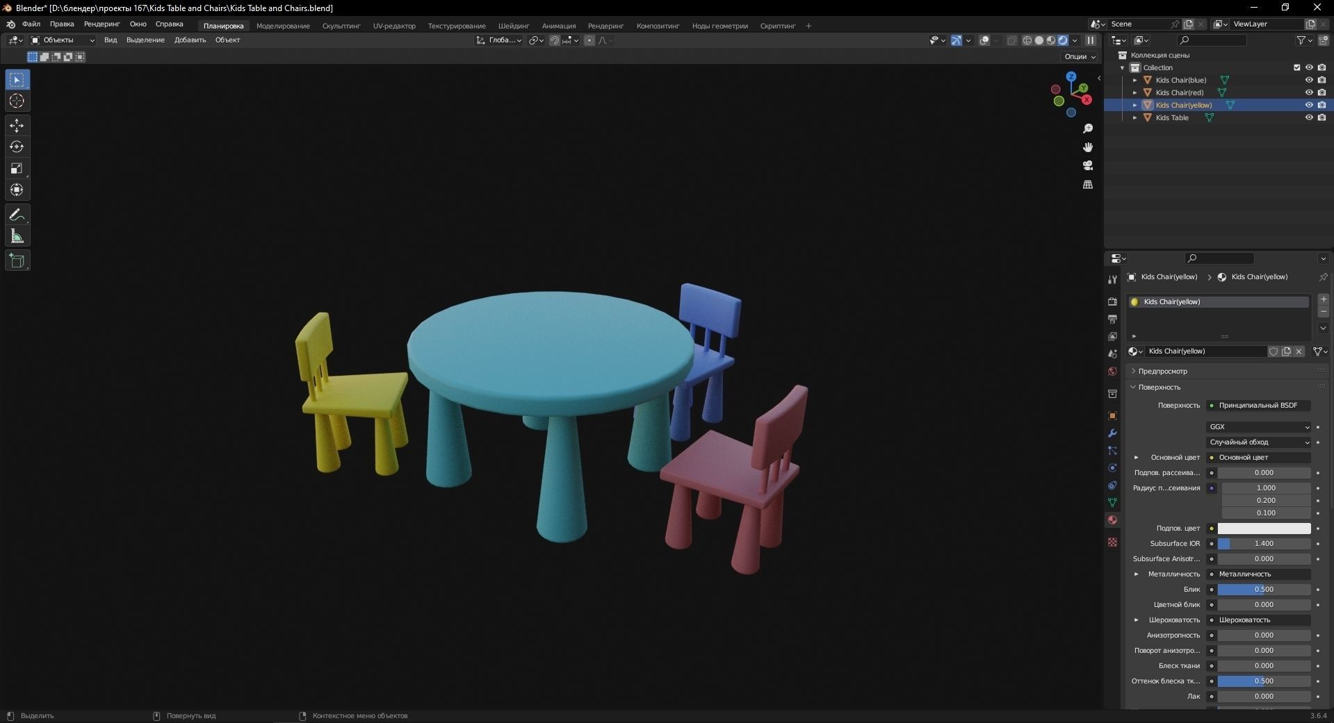 Kids Table and Chairs 3D Model Low-poly 3D model_8