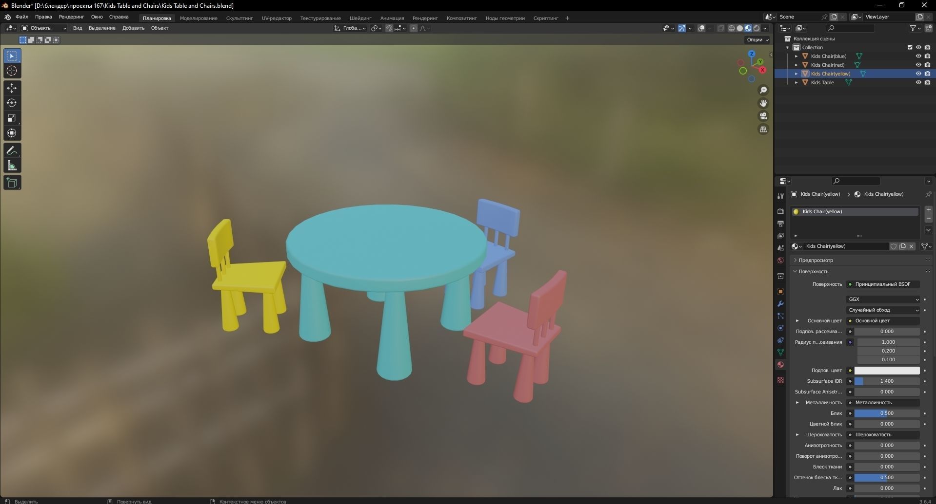 Kids Table and Chairs 3D Model Low-poly 3D model_9