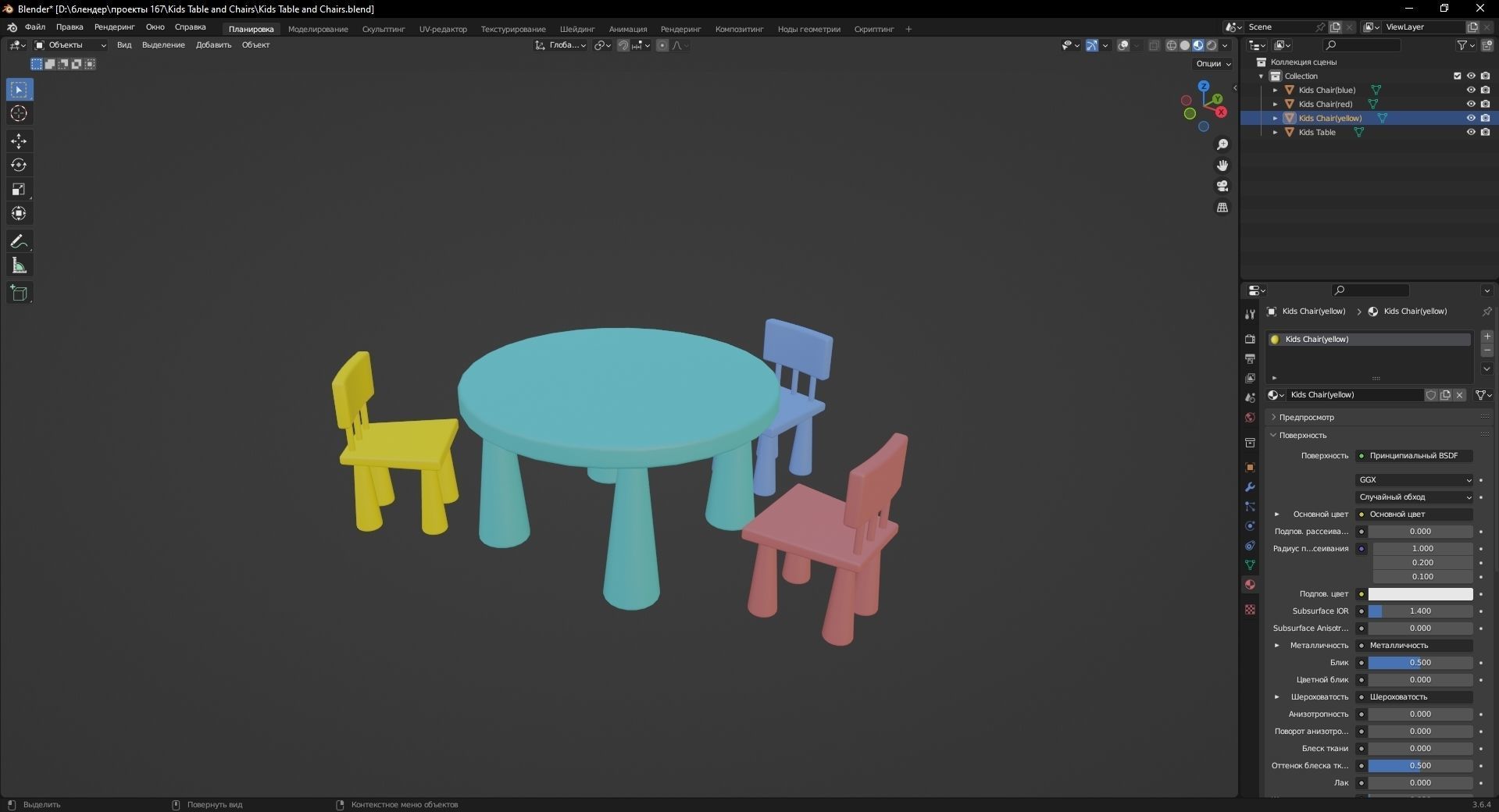 Kids Table and Chairs 3D Model Low-poly 3D model_10