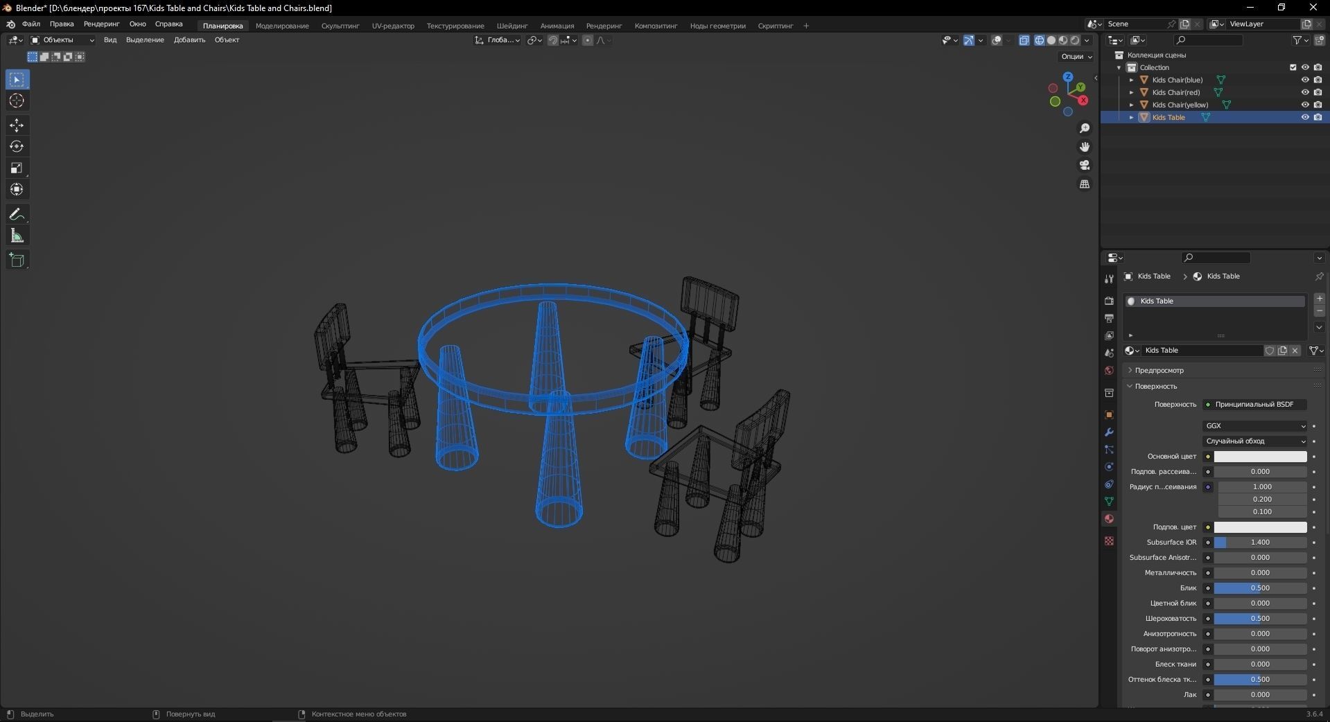 Kids Table and Chairs 3D Model Low-poly 3D model_13