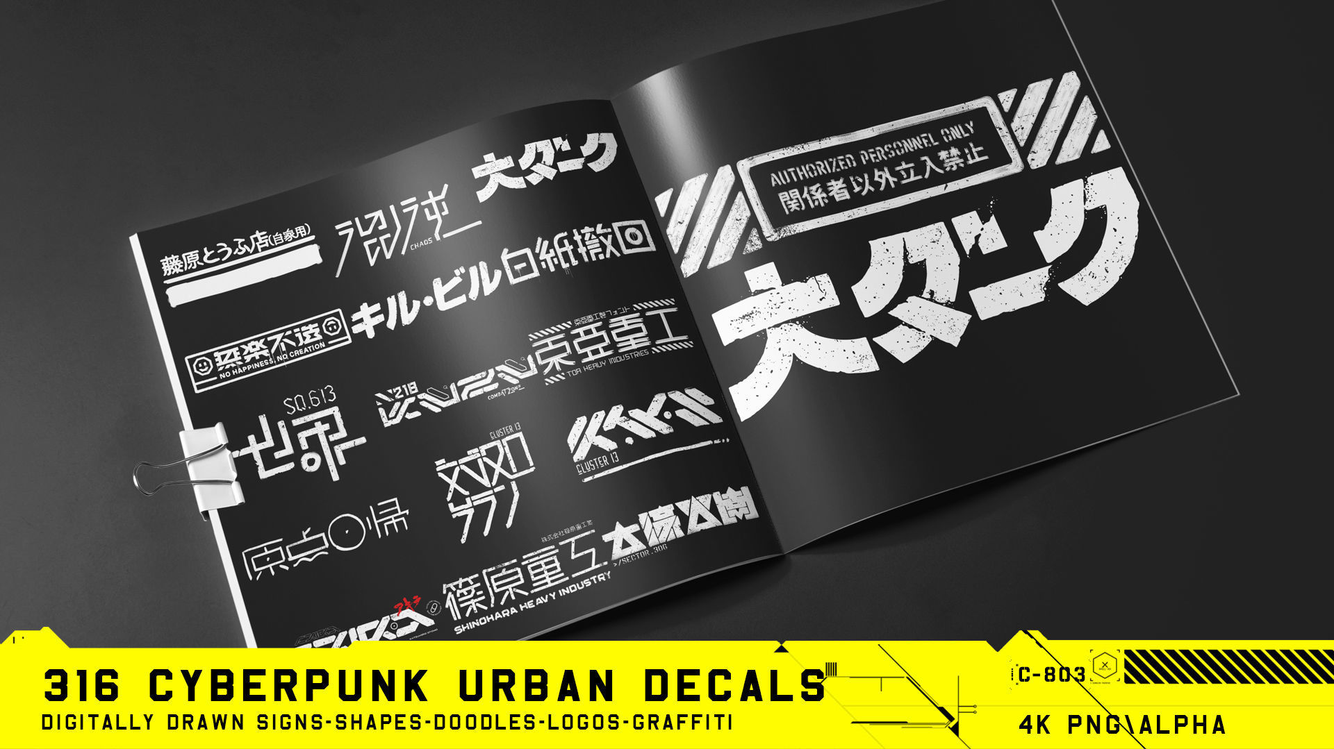 316 Hand Drawn Cyberpunk Urban Decals Texture_11