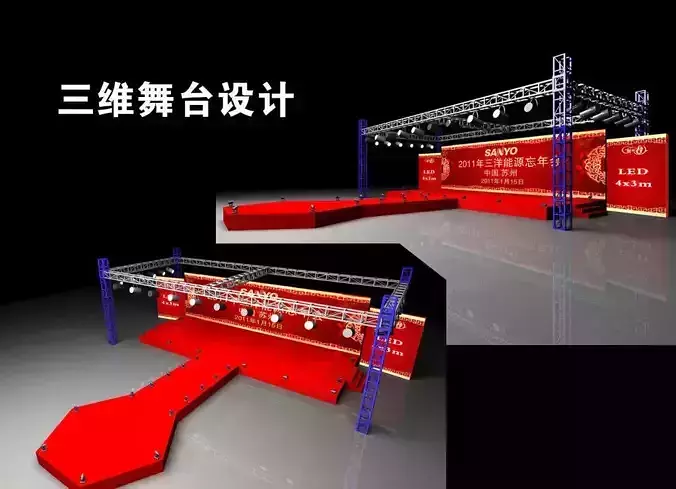 3DS Max 2014 Stage Concert 4