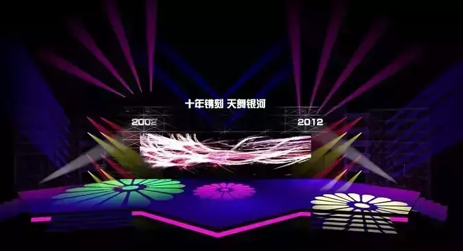 3DS Max 2014 Stage Concert 7