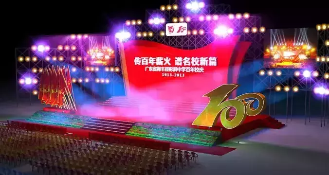 3DS Max 2014 Stage Concert 18